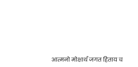 The Gramodaya School